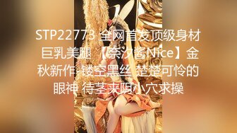 果冻传媒-李萍极品轻熟女体验失禁快感堕落