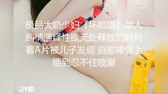 少妇的梦，绿帽老公的幸福。