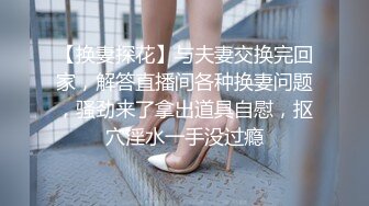 黑丝漂亮少妇被无套输出 连续操喷抽搐了 最后撅着屁屁后入猛怼内射