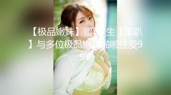 【自整理】匈牙利舔屁眼女王苦练毒龙钻和顶肛技术，这是要决心延续东莞的辉煌吗？【127V】 (20)