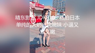 大神潜入学校女厕偷拍两个憋住的学妹