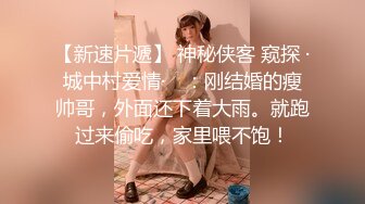 推女郎 夢心玥 大尺度性感情趣內衣露乳套图