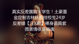 【新片速遞】  新来的极品小妹初次下海让狼友调教，全程露脸听狼友指挥，揉奶玩逼特写展示粉嫩嫩的骚穴好诱人，呻吟可射