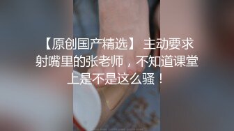 STP33133 约了个亚籍性感妹妹，一对奶子很挺，埋头吃屌，近距离特写一顿操 VIP0600