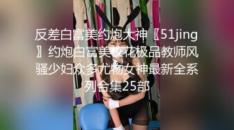 91混血妹10月新片前凸后翘极品女神