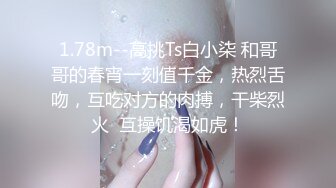 ✿黑丝美腿尤物女神✿“喜欢我下面吗？全部都插进来啊！“温婉气质却充满骚骚的感觉看了就想狠狠插她，撕破黑丝爆操