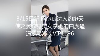 《清纯学生❤️反差泄密》在校眼镜学生妹外纯内骚，嫩乳戴乳钉被金主包养，露出紫薇啪啪啪，阴蒂超大年纪轻轻就成为母狗了