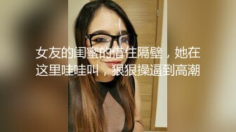 公园搭讪少妇，和老公吵架，被我带到酒店安慰