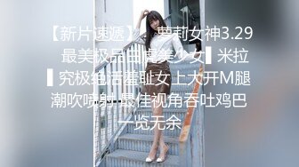 【秦少会所探花】24.08.10 偷拍 真实攻略会所女子 女技师 一条龙服务 探花 专挑大奶技师❤️