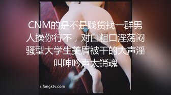 反差学生妹20岁的安徽短发小美女，苗条纤细，主动投入，蜜桃臀被无套插入，爽得嗷嗷叫 (5)