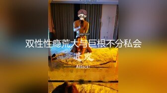 情色主播 秋香妹妹