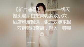 【小天娱乐】今夜吃嫩草，漂亮小萝莉00后，经典姿势来一遍，爽翻了高潮一波接一波