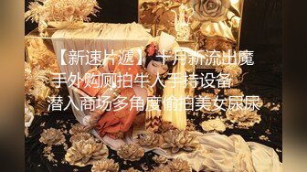 ✿潮喷小可爱✿超敏感小淫娃〖小柠檬〗早晨被女仆吵醒了怎么办？当然是操个爽！小骚穴被大鸡巴插到水流不止