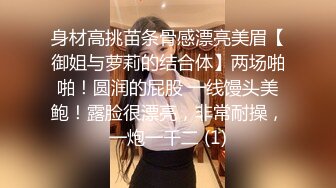 p站皮肤白皙的大长腿少妇Elena_Ross最高分辨率视频合集【72V】 (11)