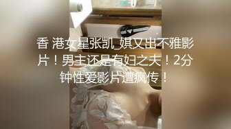 黑客破解真实流出待拆迁区100元快餐房打工男人的天堂，最耐看长发气质丰腴美少妇生意火爆，体位任你换，清晰对话 (2)