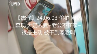 这样的叫声你能坚持多久