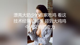 情趣内衣挑逗，上乳夹狗链，最后被爆草