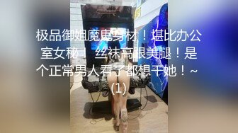 七总探花约啪苗条外围女神，女上位自动摇，男的撑不住射了。干两炮