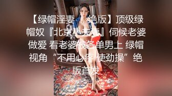 超级巨乳女神【老公不在家】✿巨乳肥臀白虎一线天馒头逼电竞椅上啪啪，新型玩具紫薇淫语刺激潮吹