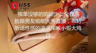 ：?超顶??极品女神? 最新流出劲鲍身材美少女▌欲梦▌阳具隔丝肏穴湿嫩诱人至极 淫靡白浆美妙蜜穴 引诱精液蠢蠢欲动