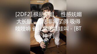 小手电强袭 躲在厕所里偷偷抽烟的美少妇