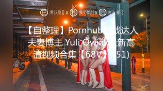 极品妹子女上 胸大无脑