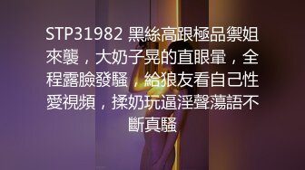 《最新震撼高价购得》神似内地女演员牛莉，新维拉舞团顶流白肤性感御姐Annie加密特，露逼夸张情趣劲曲艳舞挑逗，炸裂 (6)