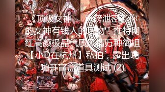 【新片速遞】白白大奶性感的小少妇露脸被前男友无情地抽插，口交大鸡巴表情好骚真刺激