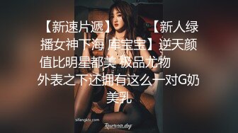 和小嫂子的激情一夜-自慰-熟妇-良家-技师-老师