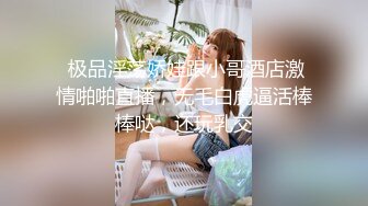 【重磅核弹】极品超人气女神【ZM宝儿】SVIP付费群 太顶了