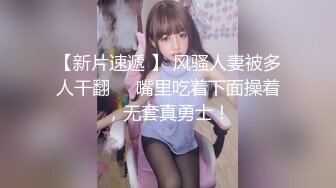 北京小仙女Ts杨一甜 你们想看的终于来了，性感仙女黑丝露出小妖妖，妩媚诱人！