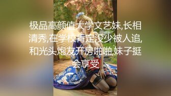 【新片速遞】   很哇塞的小女人首次直播精彩小秀，全程露脸这一对奶子真是诱人，撩骚狼友揉捏变形，撅着屁股给狼友看骚穴