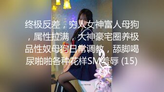 偷拍清纯美女和男友约会还挺害羞 操了两次才高潮