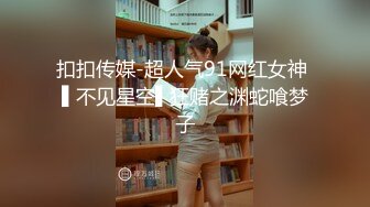 MD0102女優面試員輕熟女優-苏娅