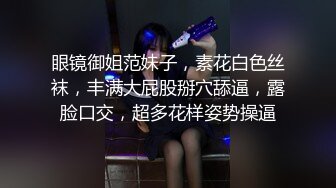 极品超美御姐【繁花女主角】横店演戏好几年 古装裸舞 各种风格信手拈来 (3)