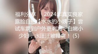 女神级纯纯气质小美女，穿着白T恤裙装，笔直美腿活力肉体看的心跳加速，观音坐莲互相抱紧缠绕大力猛操【水印】