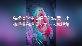 撸管推荐！女神自慰最爽的一次~【小蝴蝶会飞】狂插！高潮~ (1)