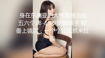 韩国厕拍大神潜入商场女厕偷拍  美女尿尿戴名表的高跟红衣时尚美女