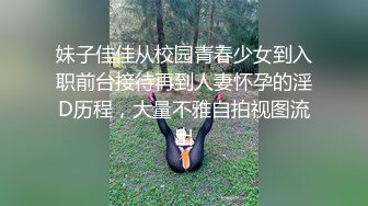 色魔摄影师约美女模特私拍工作结束 非要打一炮才肯放她走