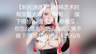  邪恶的房东暗藏摄像头偷拍女神级的妹子下班回来洗澡白白嫩嫩的真馋人