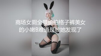 高精模型修复，老汉约到风情万种美少妇，这辈子没见过这么极品的女人，抱着美脚一顿舔，换上黑丝狂搞，下集