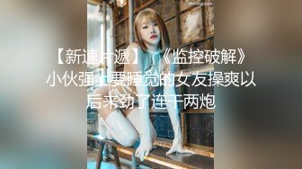 现在的00后不得了,东北高中小女友被男友边扇耳光边造爱,不停的喊我还要