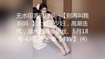 专约良家大神『jaacckk999』最新流出❤️大一学妹 小护士 实习空乘 众多骚婊 羡慕大神的钞能力和渠道，夜夜做新郎02实习护士 (3)