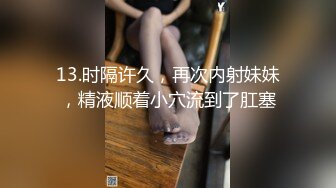 綠奴妻被韻味騷妻鎖屌蹂躪露乳情趣裝被猛男暴肏內射等 720p