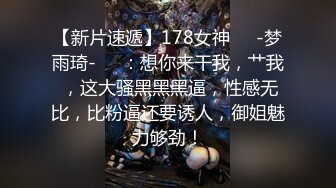 p站媚外主播【北京瑶瑶】丰乳肥臀和白皮男友各种花式啪啪【63v】 (2)