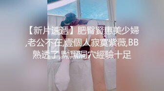 大学女厕全景偷拍多位漂亮的小姐姐嘘嘘各种美鲍轮番呈现 (3)