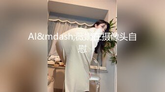 【性奴少妇反差魅婊】超多漂亮淫妹淫妻淫女友啪啪口交甄选靓妹舔肉棒 淫荡啪啪 骚穴特写 完美露脸 深喉内射篇 (1)