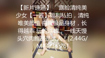 玩丰乳肥臀风骚轻熟女  肉丝撕裆乳推舔背  服务周到搞爽了再操