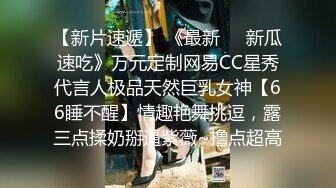 ✿舞蹈生足交✿玩弄舞蹈生玲珑小脚极品大长腿黑白丝袜同时上脚可爱娇嫩的小脚丫穿上丝袜给哥哥足交清纯风骚并存