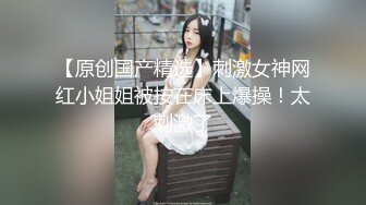 網紅劉婷精彩演繹學生看到老師今天穿著高跟絲襪很性感就尾隨跟到家里和老師發生性關系